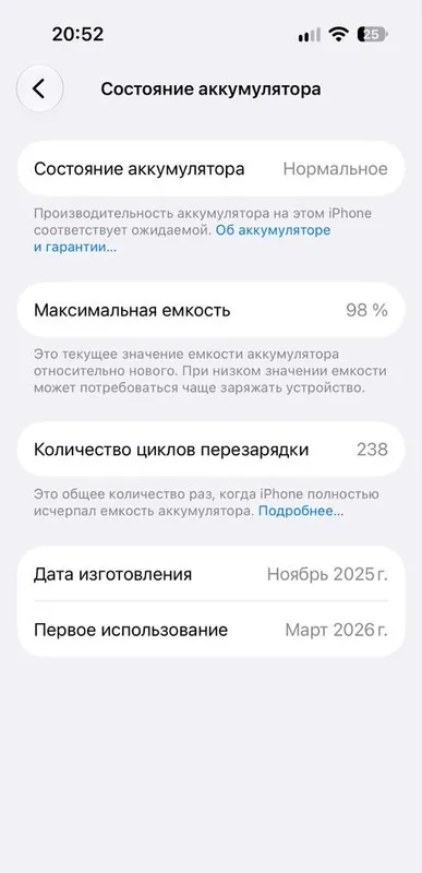 iPhone 17 Pro 256GB Blue (eSIM + eSIM) 2 iPhone 17 Pro 256GB Blue (eSIM + eSIM) 2