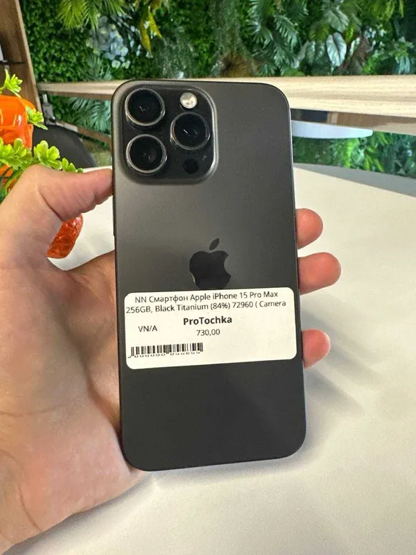 iPhone 15 Pro Max 256Gb (camera) 1