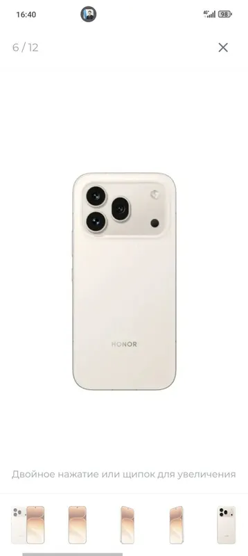 Honor 600 pro flagman 2