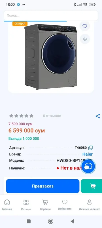 Haier 8.5 kg quritgichli kir yuvish mashinasi 1