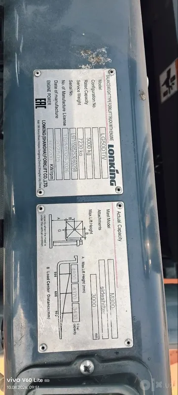Продается вилочный погрузчик Lonking LG50DTIV (5тонн) 4 Продается вилочный погрузчик Lonking LG50DTIV (5тонн) 4