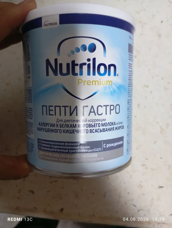 Nutrilon Pepti Gastro kasha