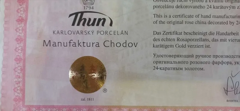 THUN choy servizi, Chexiya, pushti chinni, tilla suvi 2