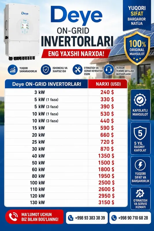 Инвертор Deya Invertor Deya Инвертор Deya Invertor Deya