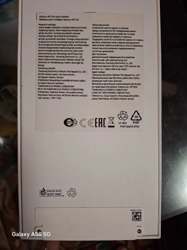 Samsung Galaxy A57 8/256 новый! — фото 2