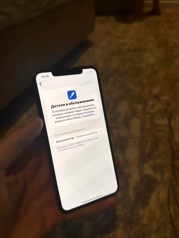 Iphone XS Max 64 GB Ideal 6