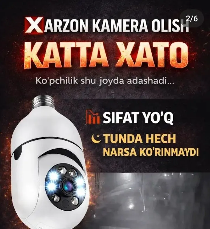 Камера установка — фото 4