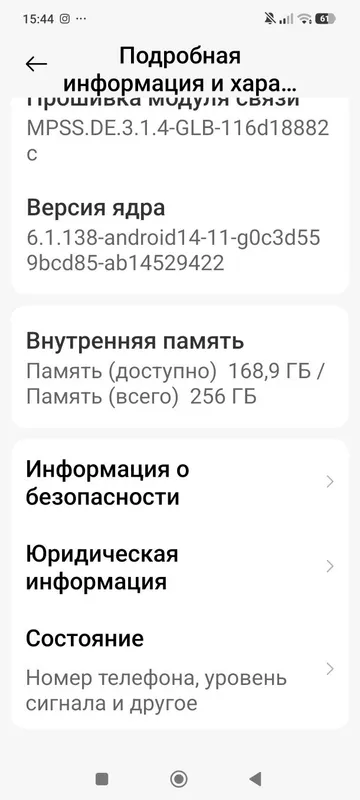 Redmi not 14 pro plus 5 ji 256 gb — фото 3