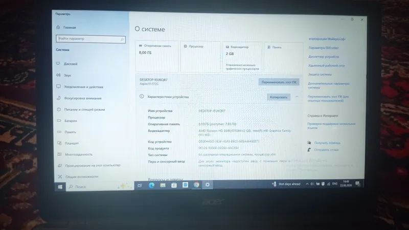 acer noutbook