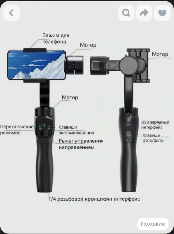 telifon stabilzator 7 telifon stabilzator 7