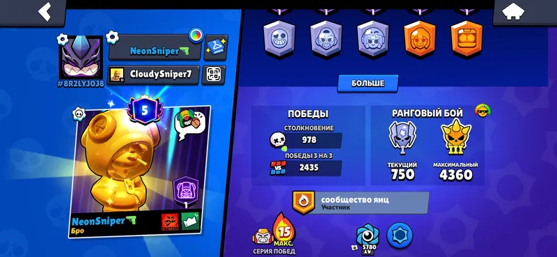 Brawl Stars akkaunti 5 Brawl Stars akkaunti 5