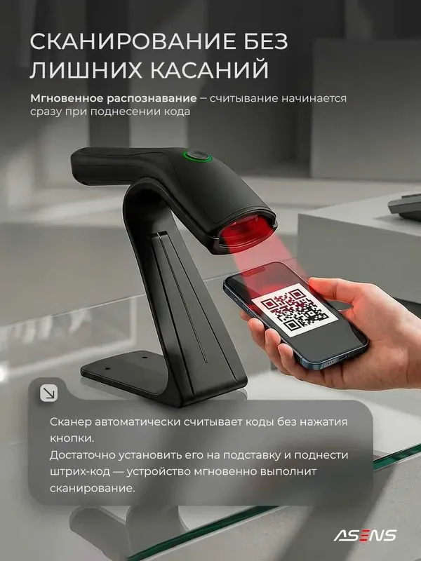 2D беспроводной сканер 2D simsiz skaneri Bluetooth bilan — фото 4