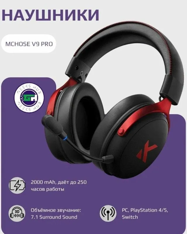 MCHOSE V9 Naushnik + Rapoo VT7 Gaming Mishka