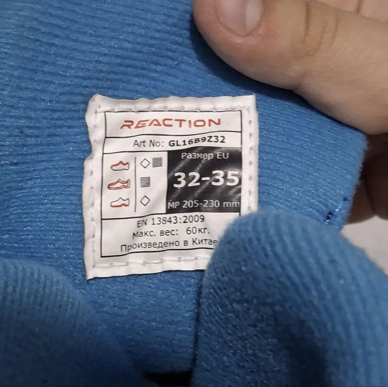 Ролики бренд Reaction из России — фото 2