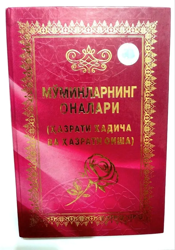 Uzbek tilida kitoblar 4 Uzbek tilida kitoblar 4