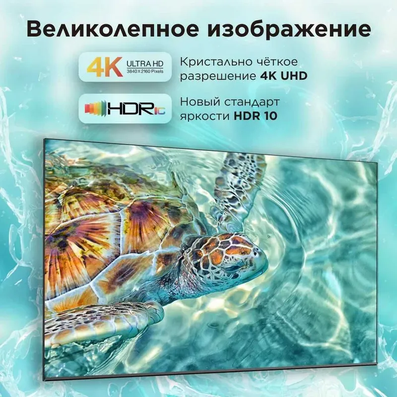 TCL 75V6B 75" LED UHD Google TV Доставка бесплатно — фото 1