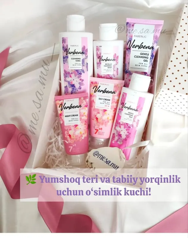 Продукция Faberlic 2