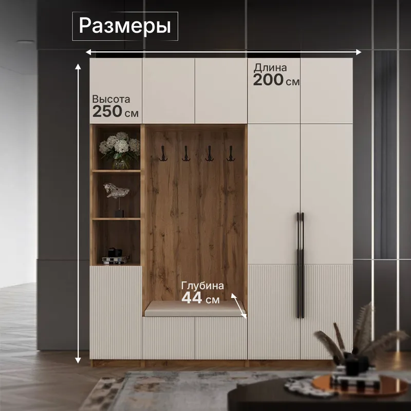 Прихожая Квадро — фото 6