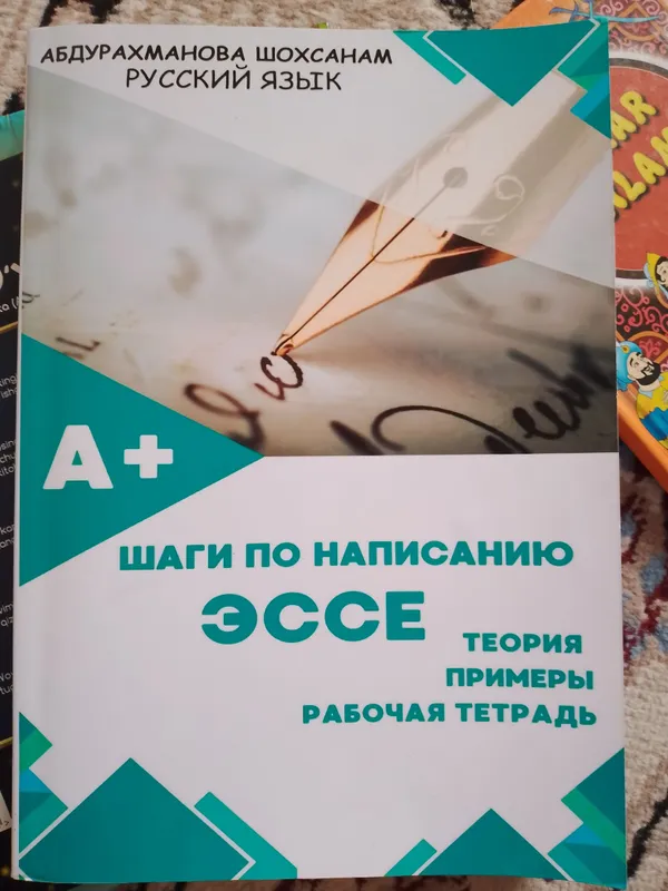 Rus tilidan sertifikatga tayyorlanish uchun kitob