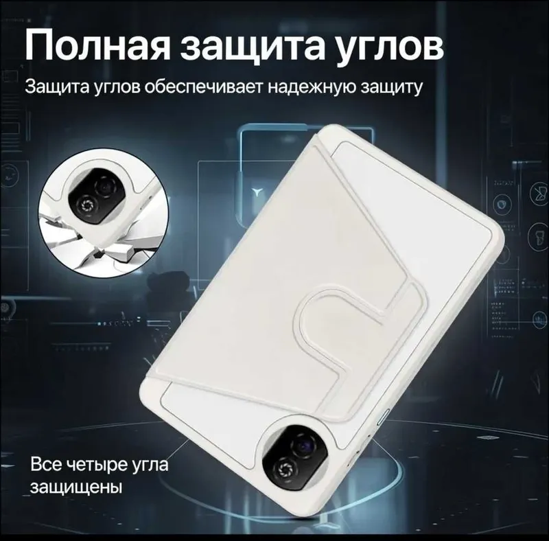 Стильный вращающийся акриловый чехол для Honor PAD X7 (8,7 дюймов) — фото 1