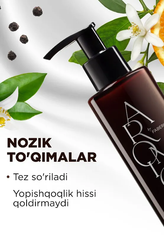Крем-парфюм для рук и тела Black Pepper 4 Крем-парфюм для рук и тела Black Pepper 4
