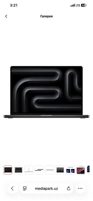 Macbook pro m4 16 дюймов 32 Ram