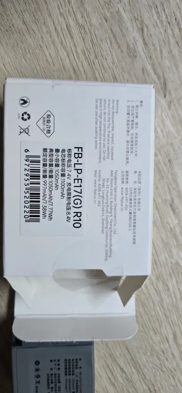 Аккумулятор FB LP-E17 для Canon + зарядное устройство USB — фото 4
