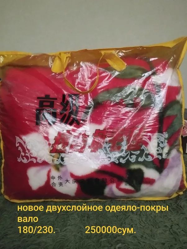 продается недорого — фото 4