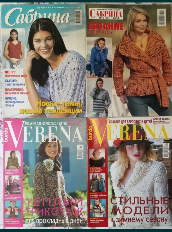 Burda, Sabrina, Verena jurnallari. Tavsifni o‘qing. 3 Burda, Sabrina, Verena jurnallari. Tavsifni o‘qing. 3