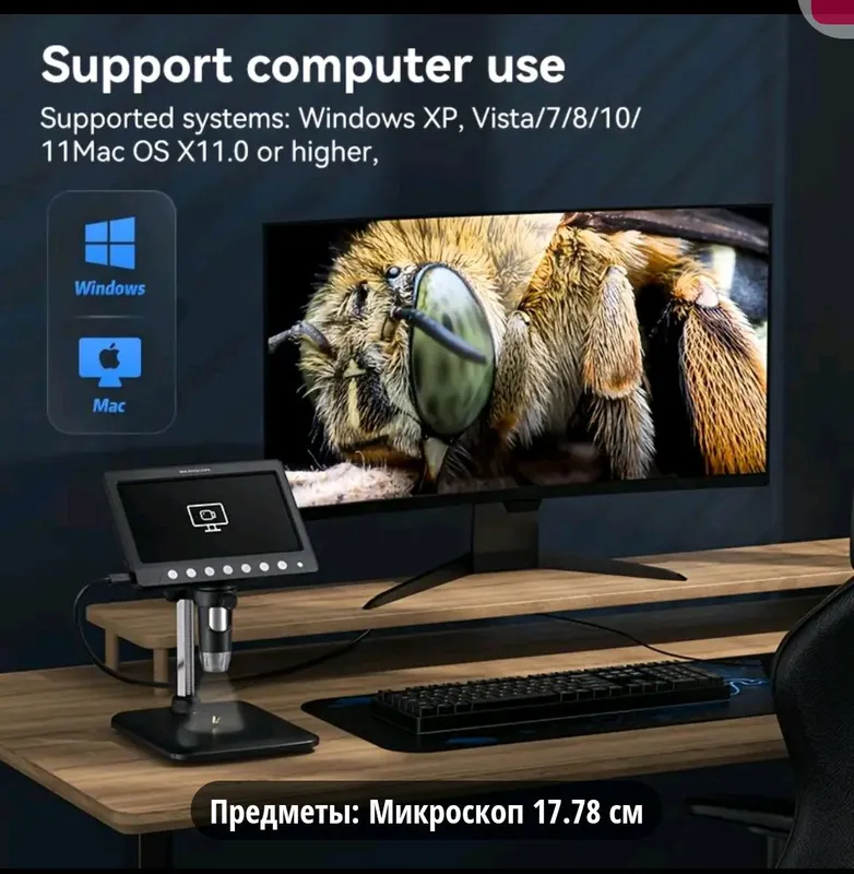 микроскоп цифровой 50х1200 4 микроскоп цифровой 50х1200 4