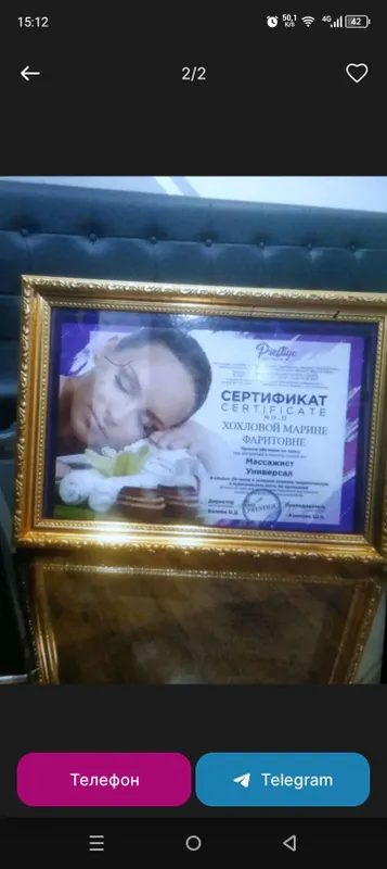 оздоровительный массаж,физиотерапия,гирудотерапия оздоровительный массаж,физиотерапия,гирудотерапия