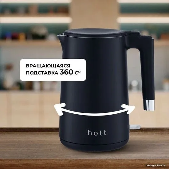 Чайник Hott W01 5