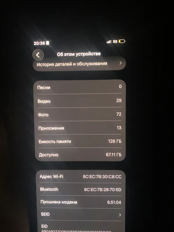 Iphone 12 pro 3 Iphone 12 pro 3