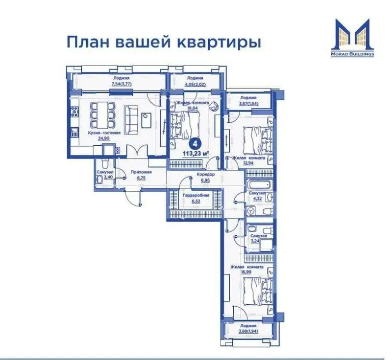 "СРОЧНО ‼️Коробка Regnum Plaza 4ком 113,23м2 ул Сайрам Мирзо Улугбек‼️