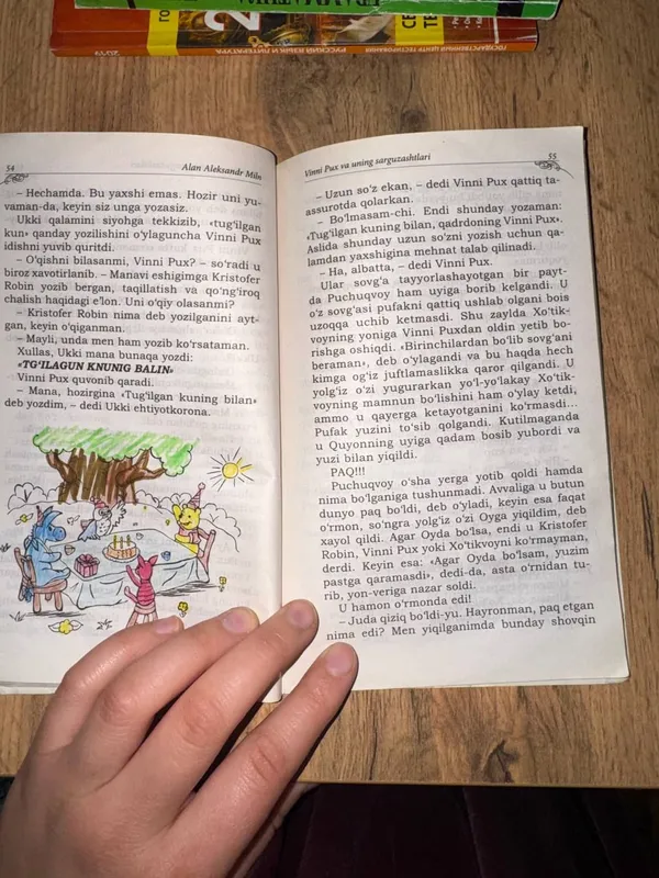 Vinni Pux va uning sarguzashtlari — фото 1