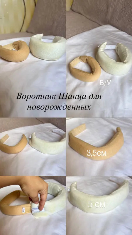 Чакалок ун буйин уч бандажи 1