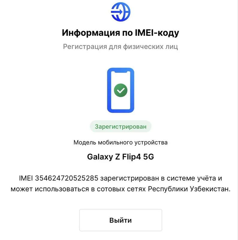Продам Samsung Galaxy Z Flip 4 Б.У Внутренний экран не работает — фото 7