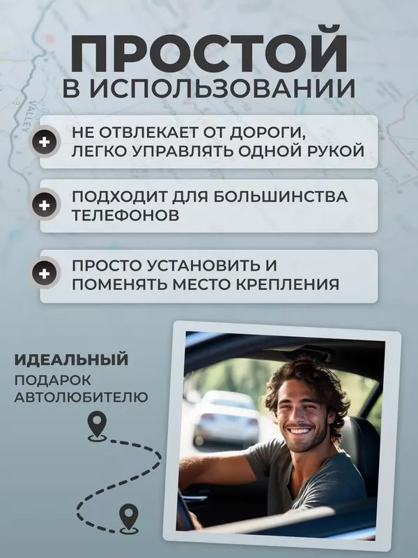 Авто держатель для телефона, выдвижной механизм, поворот 360 — фото 2 Авто держатель для телефона, выдвижной механизм, поворот 360 — фото 2