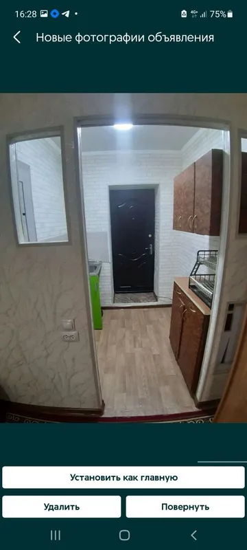 Буз базар, Анорбанк 1/3/4