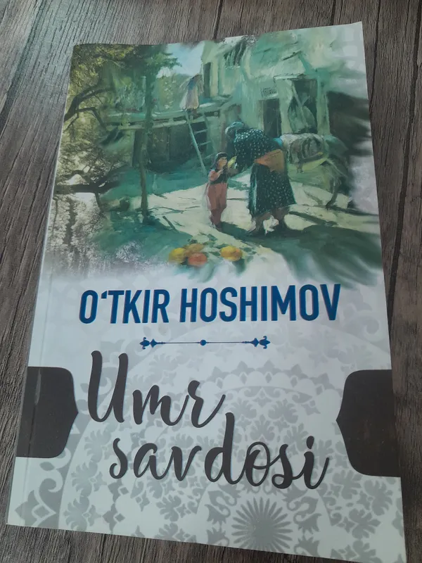 Книги 1