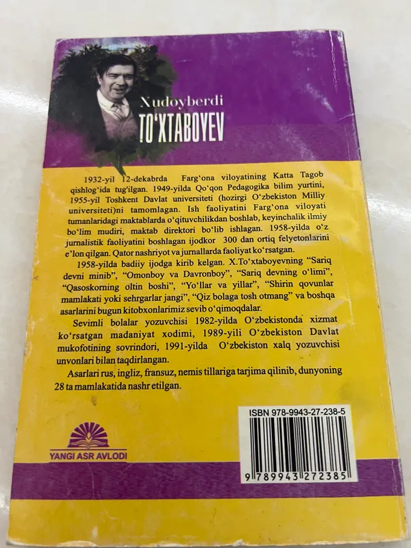 Книга 3 Книга 3