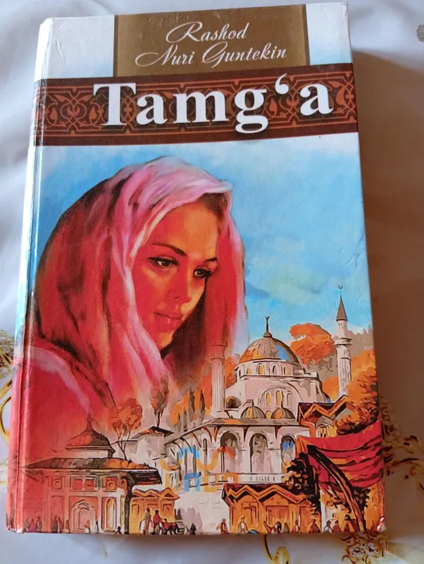 Книга 1