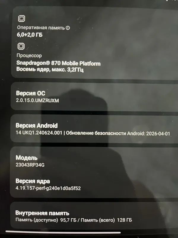 Xiaomi pad 6 gold 3 Xiaomi pad 6 gold 3