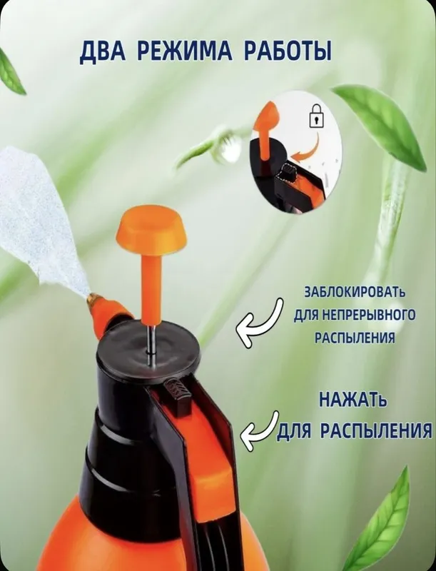 Распылитель воды высокого давления 4 Распылитель воды высокого давления 4
