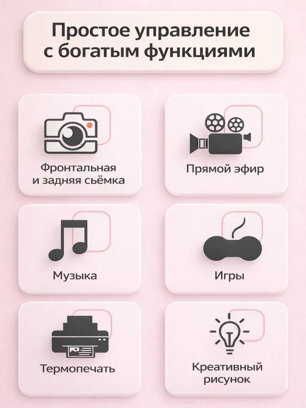 Детская камера Котик с термопечатью, музыкой, играми и аккумулятором 2 Детская камера Котик с термопечатью, музыкой, играми и аккумулятором 2