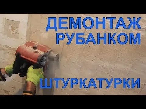 Аренда Машина для снятия старой краски и шпаклевки Рубанок для подгот — фото 3