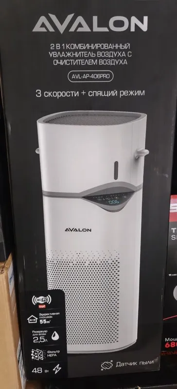 Кондиционер модель Avalon AP-406 Pro. 2