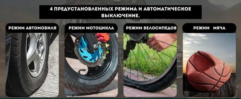 Автомобильный беспроводной компрессор от бренда — фото 2 Автомобильный беспроводной компрессор от бренда — фото 2