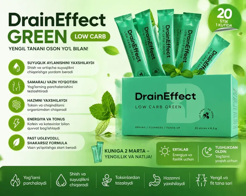 Drain effect | Драин эффект для похудения 2 Drain effect | Драин эффект для похудения 2