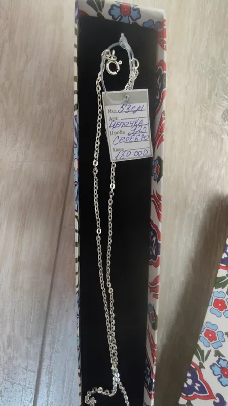 Серебро 925 кольца браслет, серьги, цепочка — фото 4